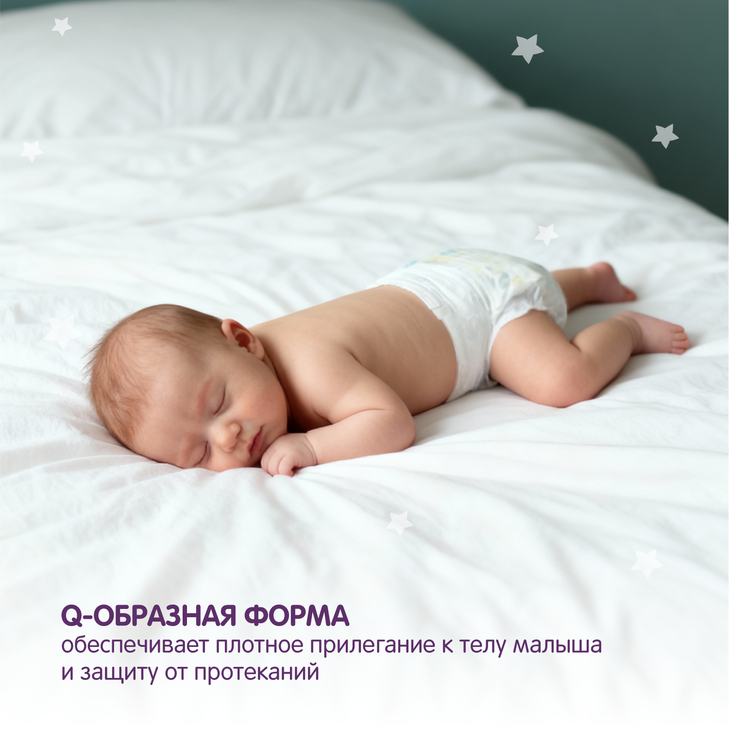 Подгузники YokoSun Premium для новорожденных NB (до 5 кг) 36 шт. - фото 5