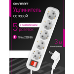 Удлинитель сетевой с заземлением ОНЛАЙТ 5 розеток 3 м 10А