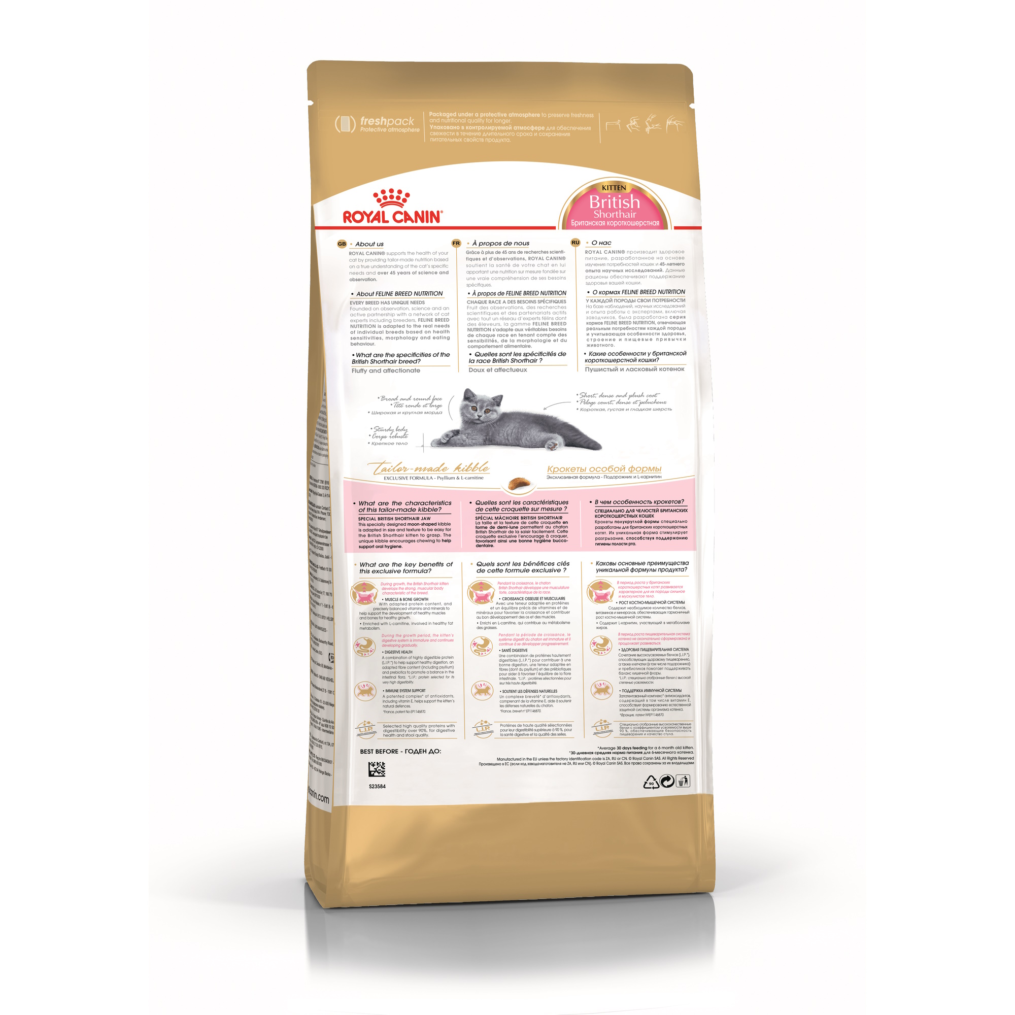 Корм сухой для котят ROYAL CANIN British Shorthair 400г породы британской короткошерстной - фото 4