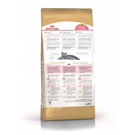 Корм сухой для котят ROYAL CANIN British Shorthair 400г породы британской короткошерстной