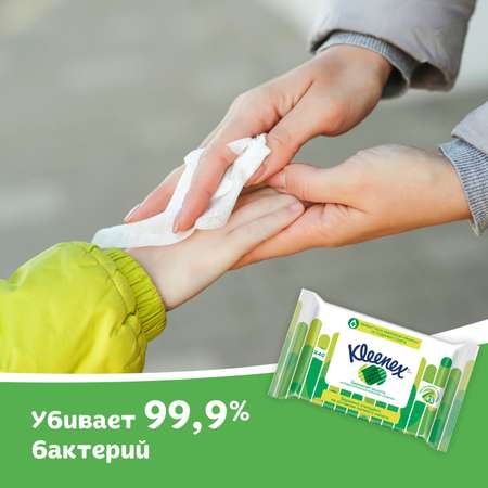 Влажные салфетки Kleenex антибактериальные 40 шт.