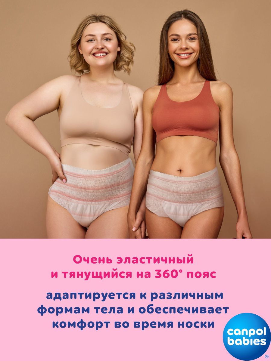 Трусики послеродовые Canpol Babies - фото 8