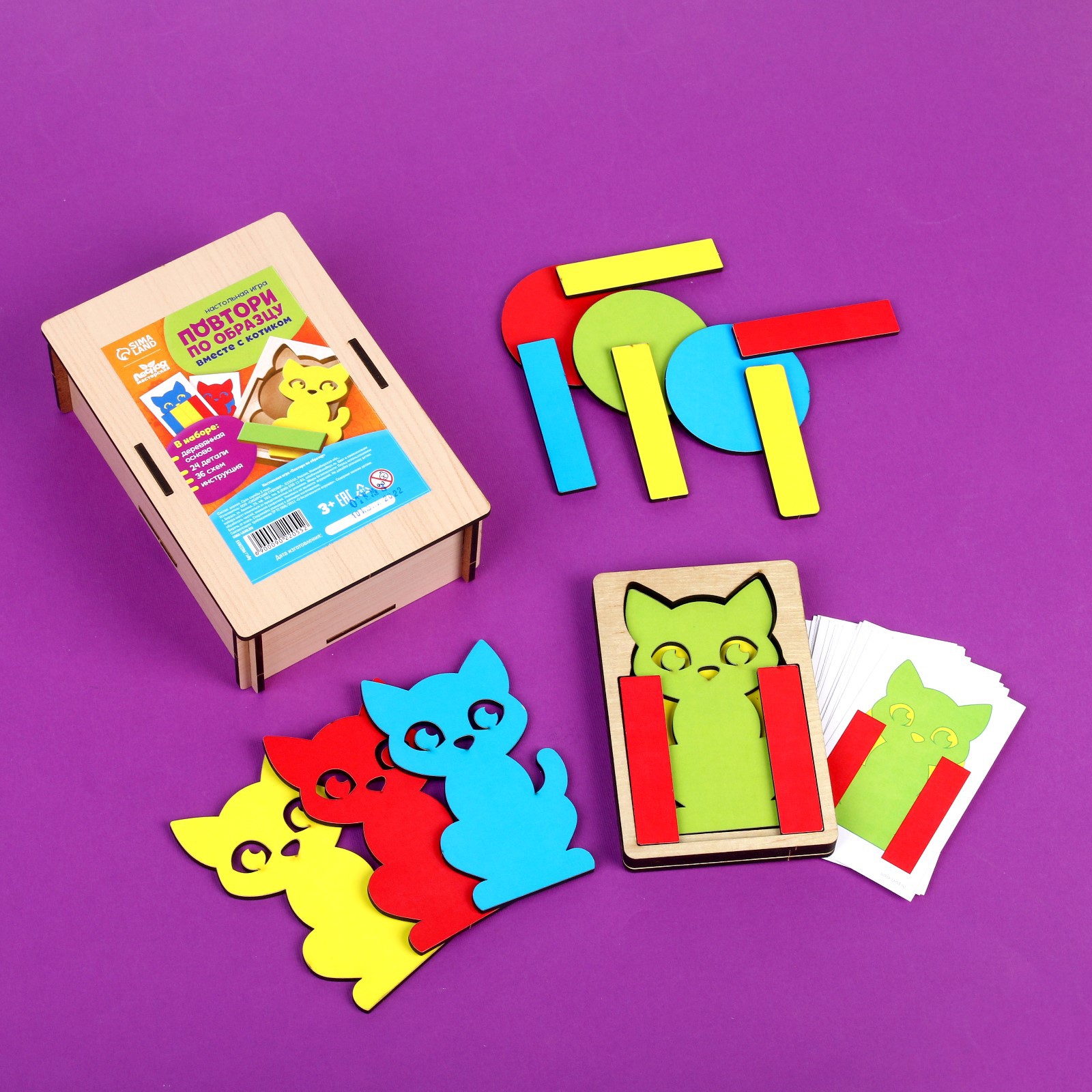 Обучающая игра Лесная мастерская «Повтори по образцу» - фото 6