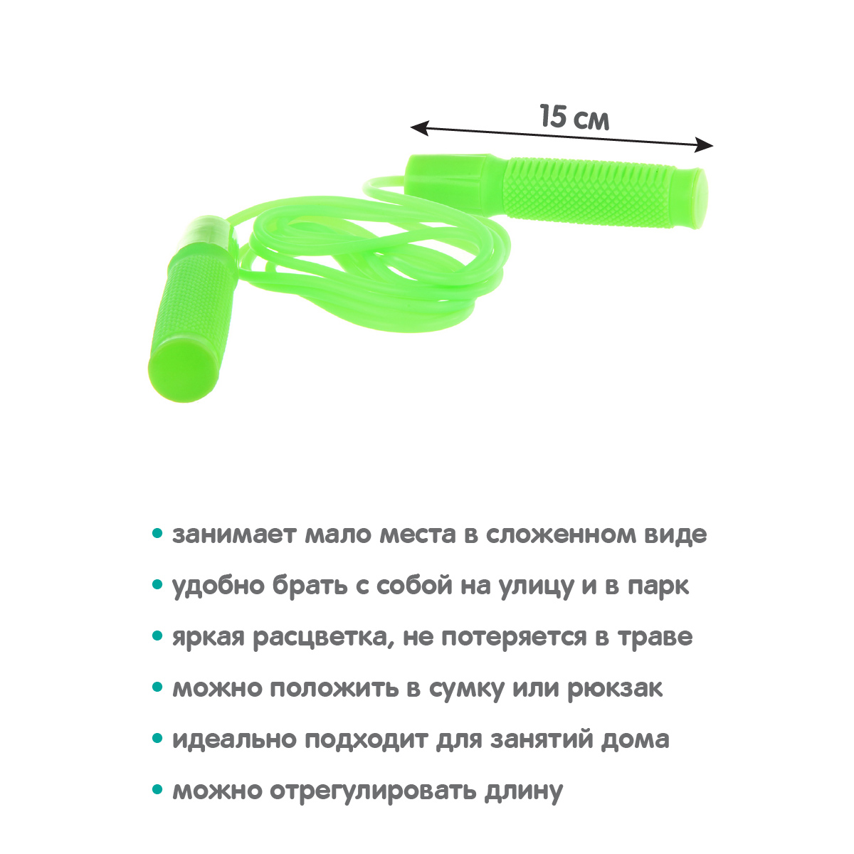 Скакалка Veld Co 289 см - фото 2