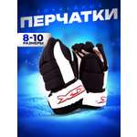 Перчатки хоккейные RGX GH-RGX