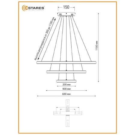 Светодиодная подвесная люстра Estares Управляемый светильник LATTE 70W 3R WHITE/WHITE подвес LED