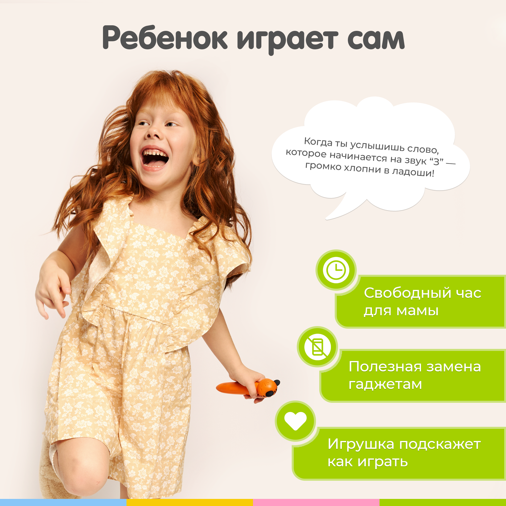 Игрушка BertToys Тигренок Рыки+2 книги - фото 12