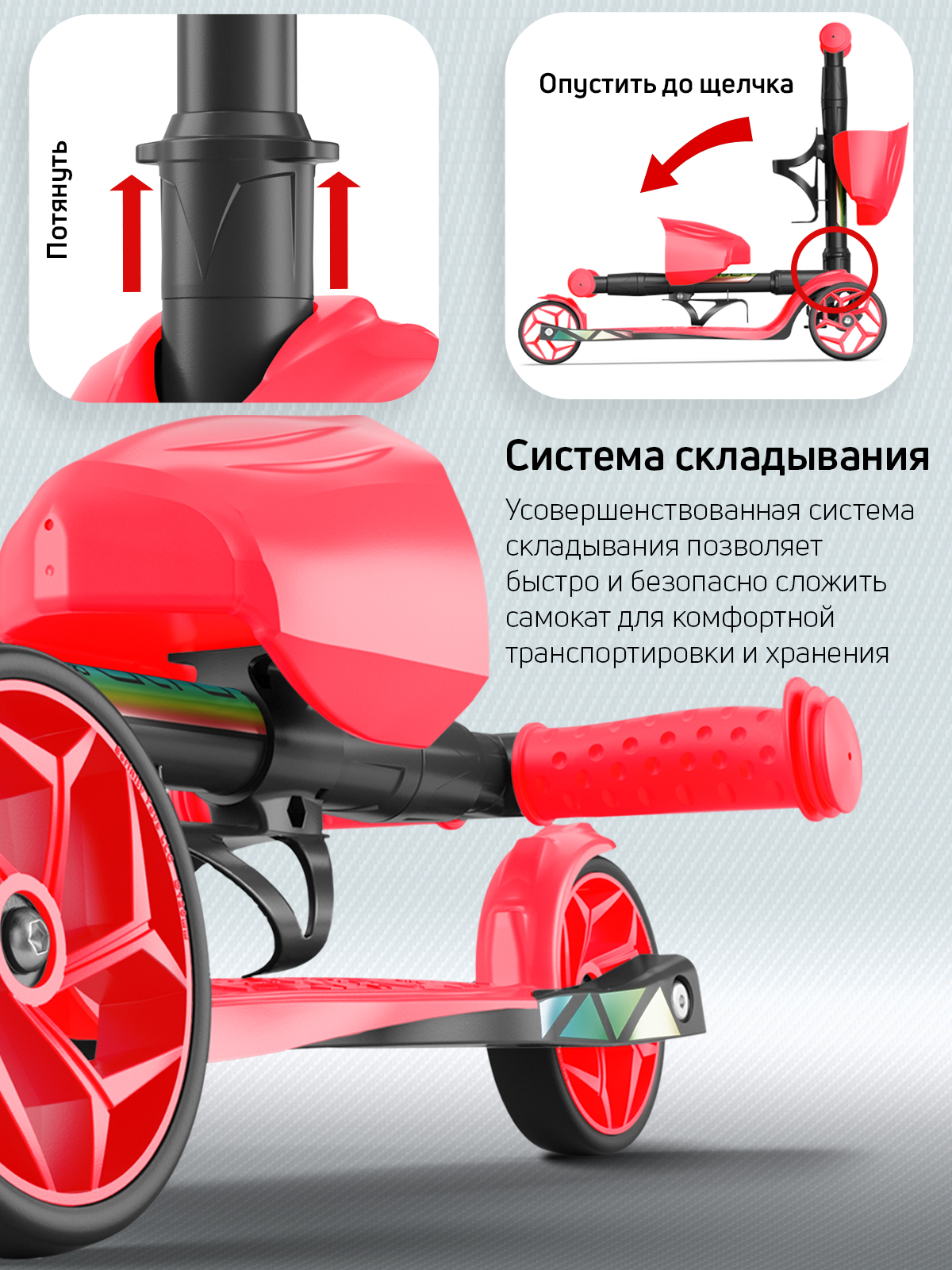 Самокат Buggy Boom трехколесный - фото 7