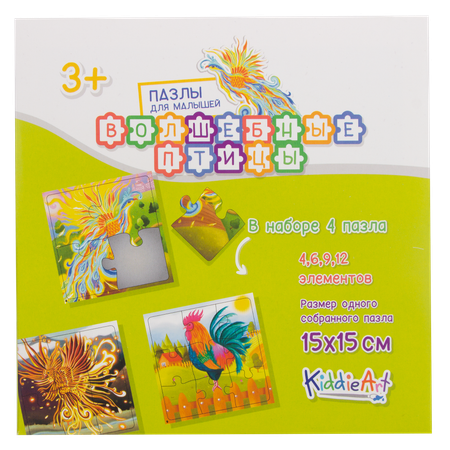 Игрушка KiddieArt пазл