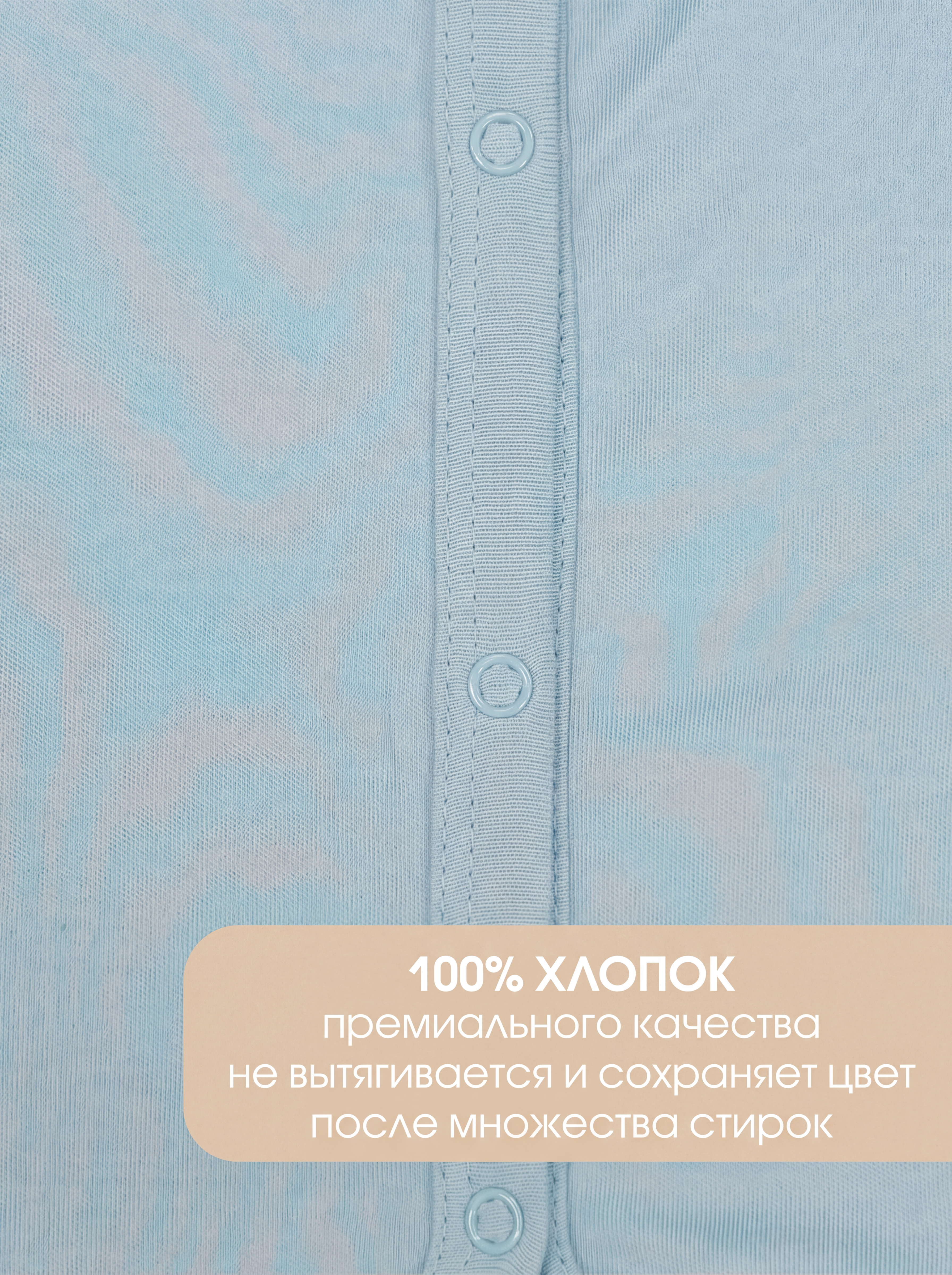 Комбинезон 2 шт KUZA 7005С16 - фото 8