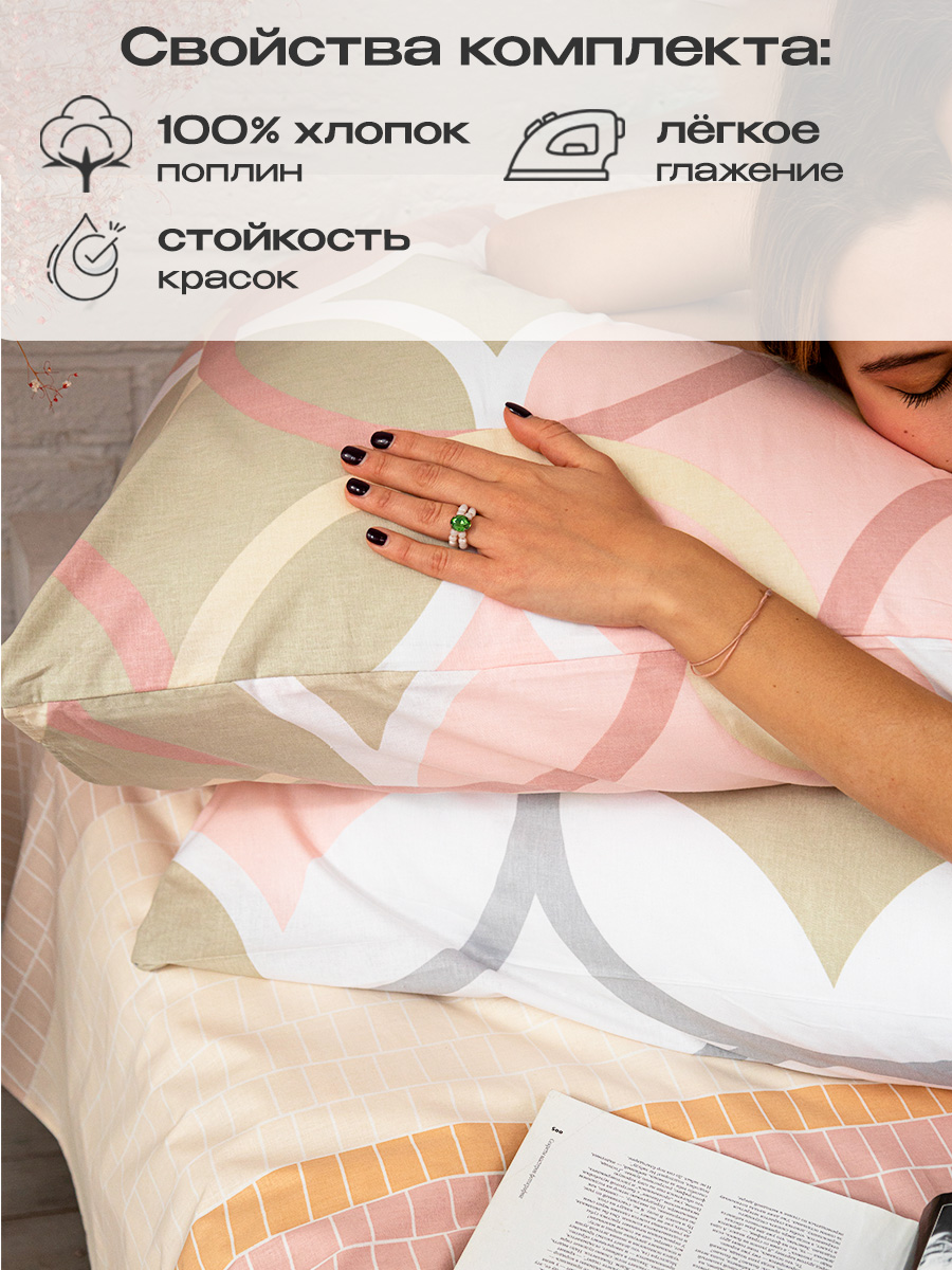 Комплект постельного белья BRAVO Алма двуспальный 4 предм. - фото 3