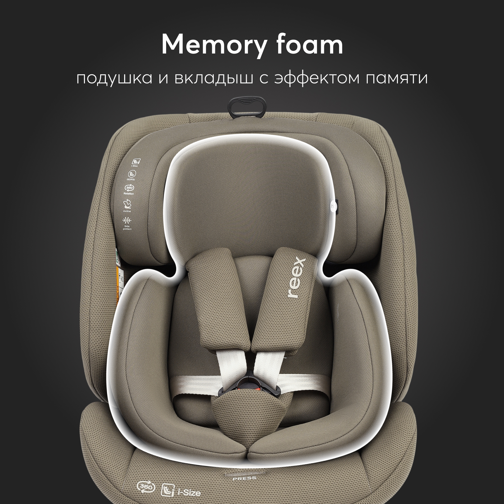 Автокресло Happy Baby Reex Isofix 0+/1/2/3 (0-36 кг) - фото 9