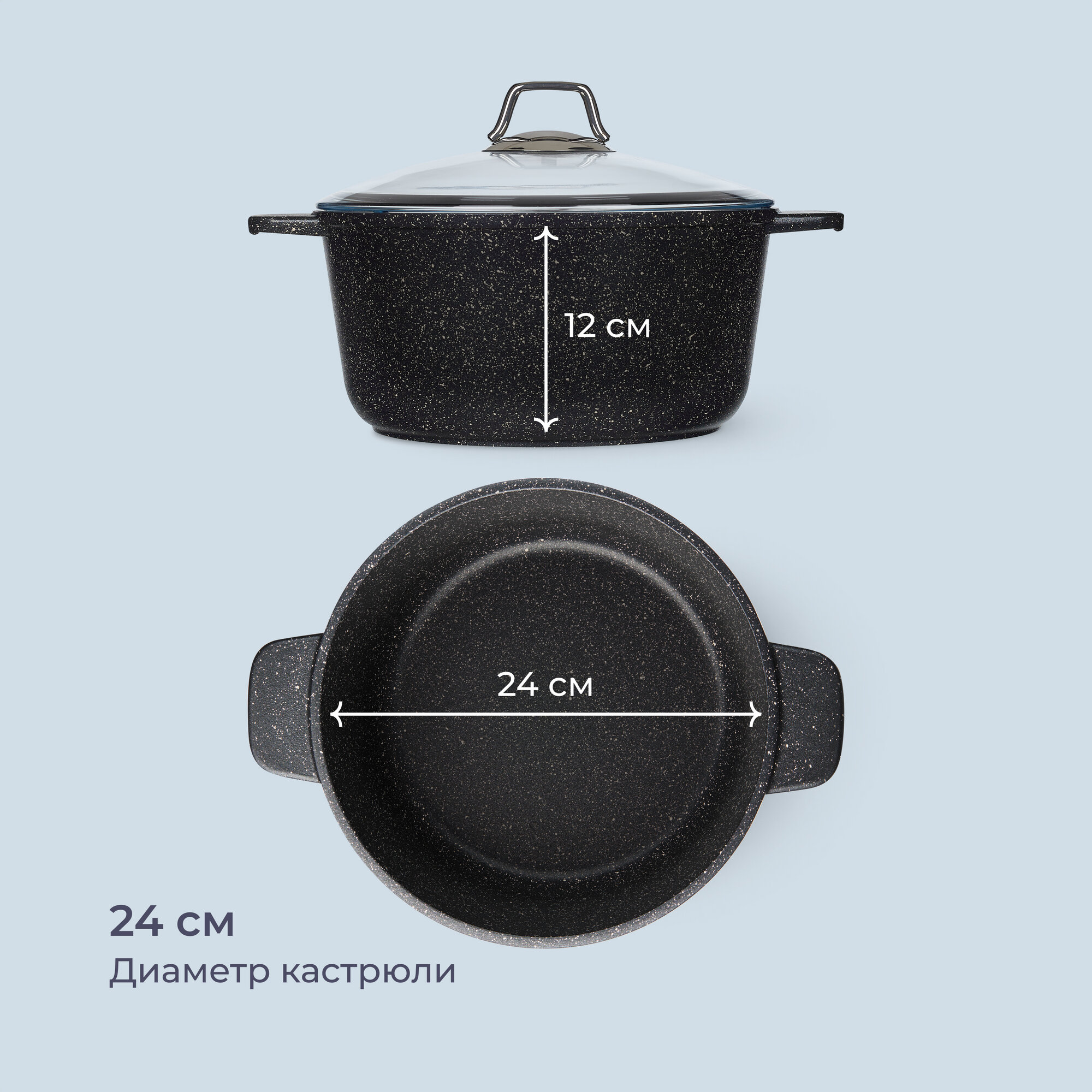Кастрюля Homsly с антипригарным покрытием 4 л - фото 4