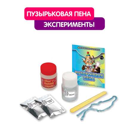 Набор для опытов Профессор Эйн