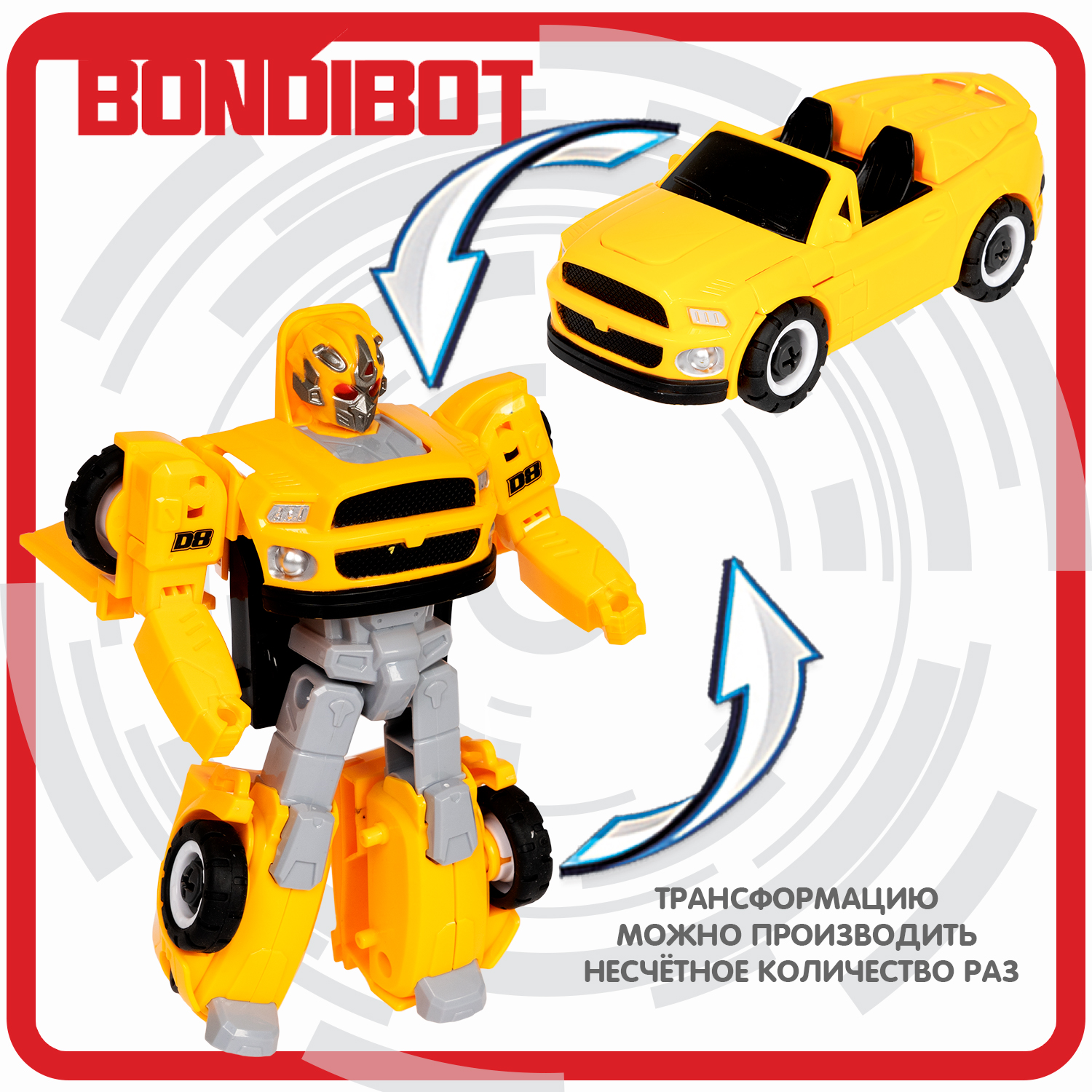 Фигурка Bondibon трансформер Робот Машина 2в1 - фото 8