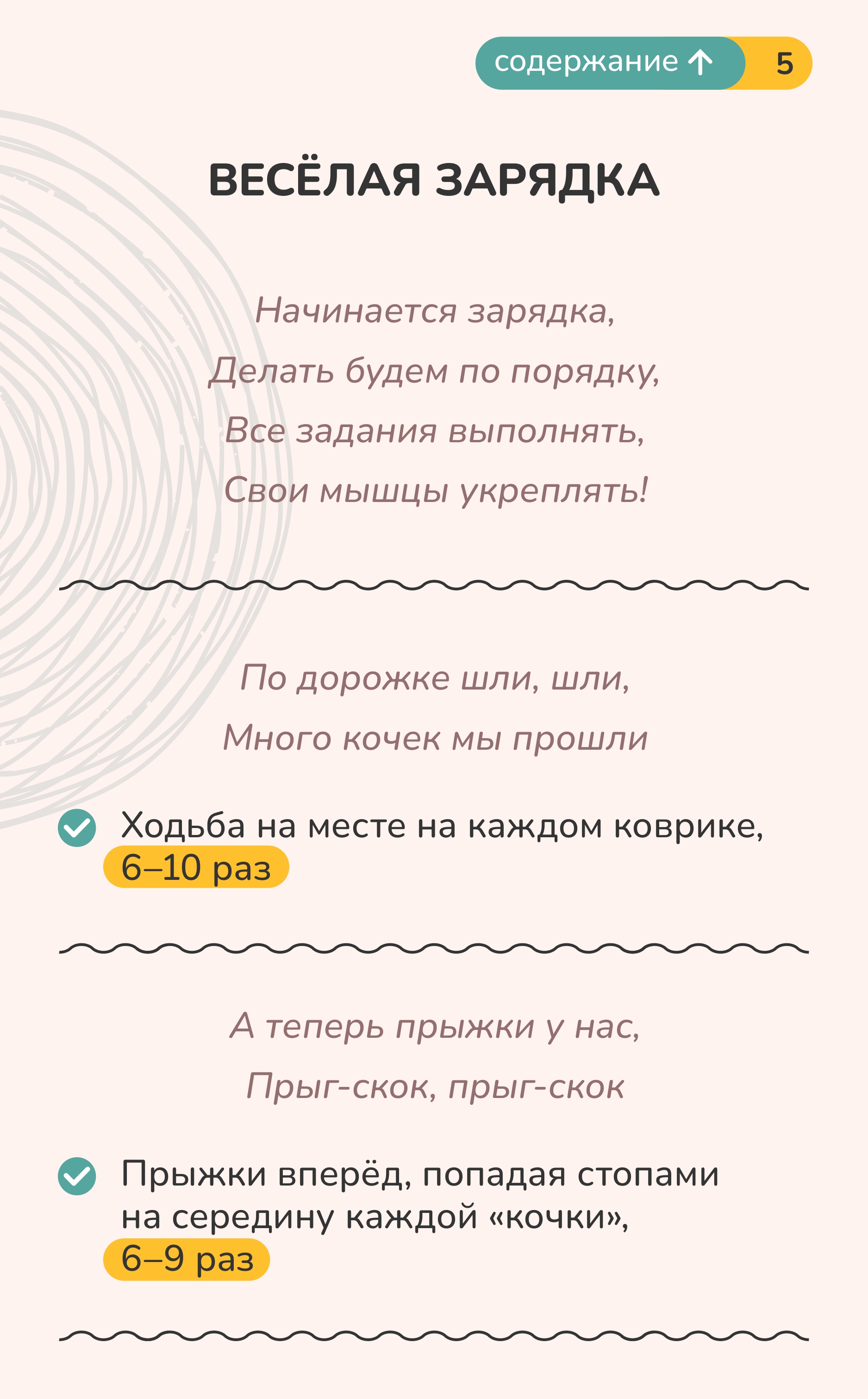 Массажный детский коврик пазл Ортодон развивающий игровой набор Трио мягкий - фото 10