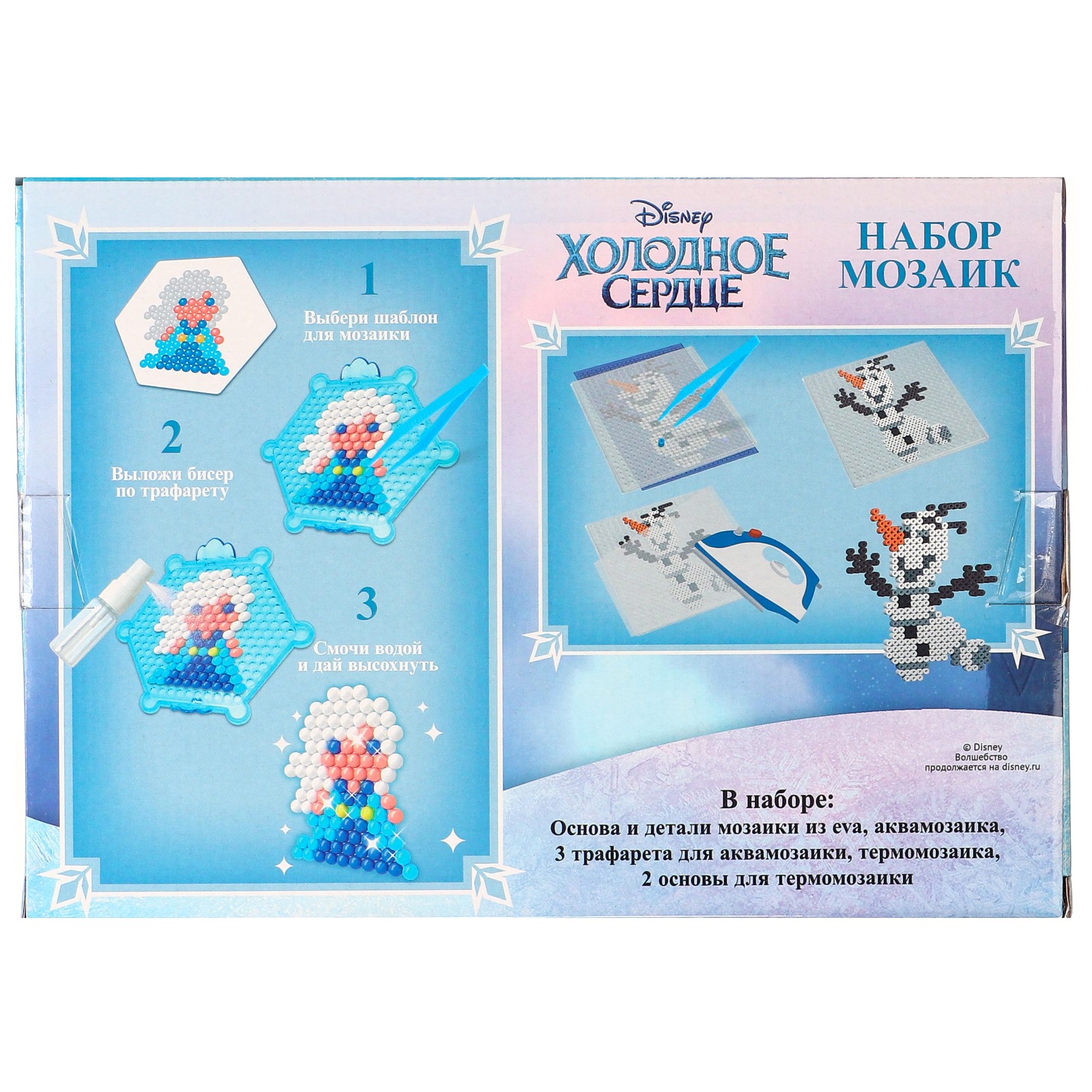 Аквамозаика Disney Princess Холодное сердце - фото 5