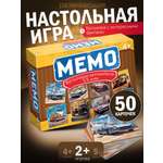 Настольная игра АльфаТойс Культовые автомобили ХХ века