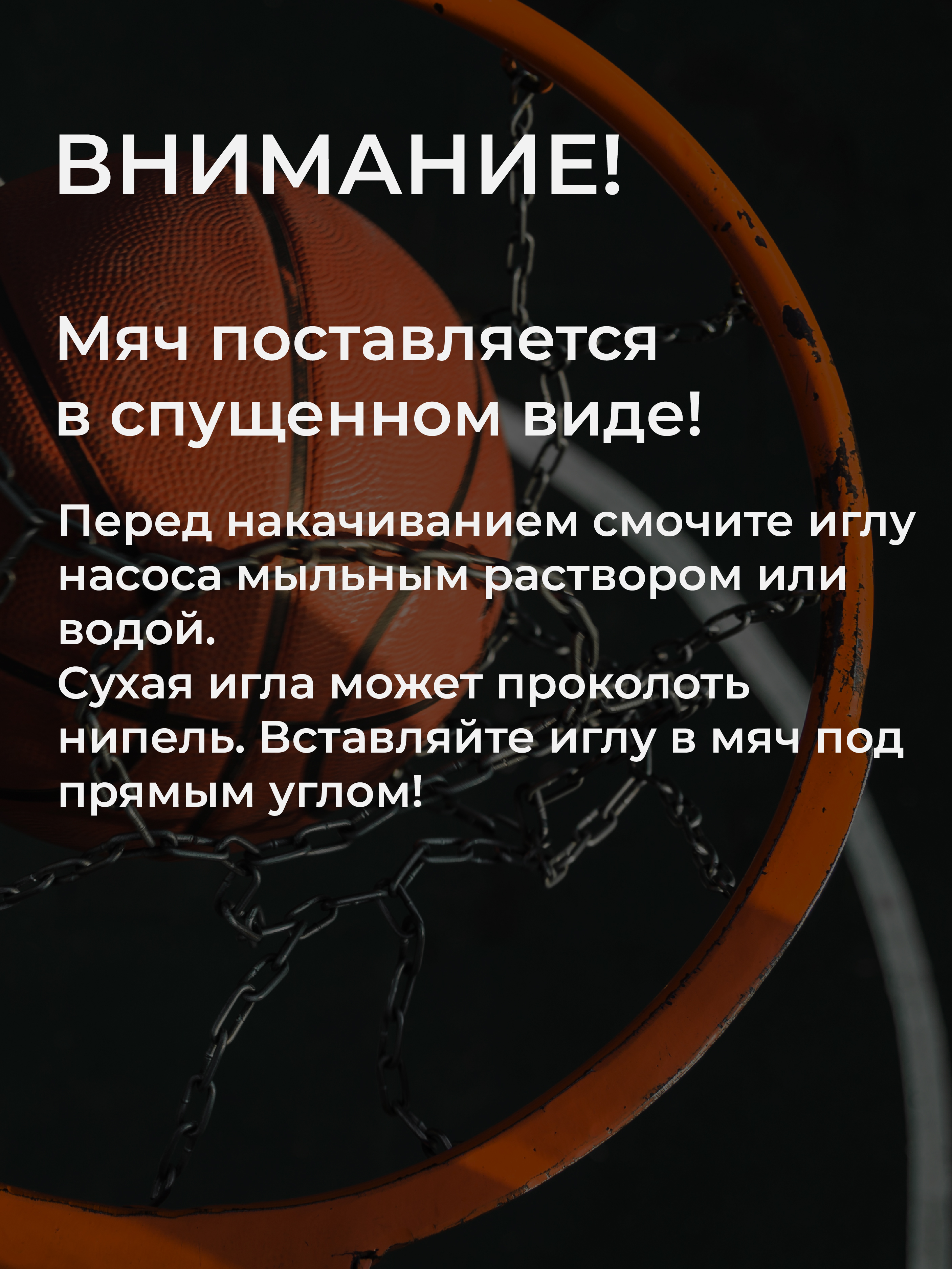 Спортивный мяч X-Match Мяч размер 7 баскетбольный 24 см - фото 2