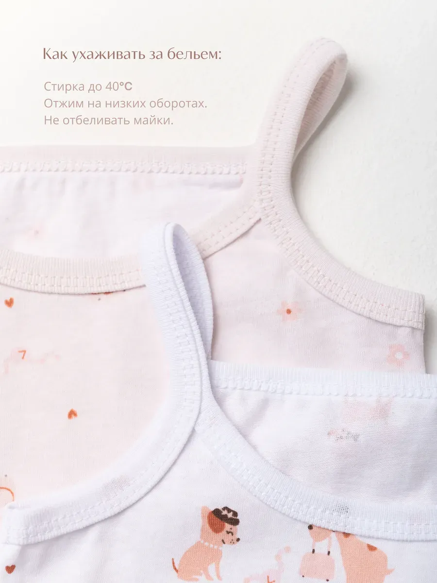 Майка 3 шт LESIKIDS 717 - фото 5