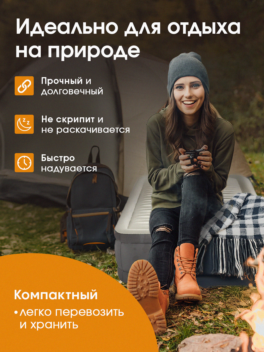 Матрас надувной флоковый Intex Кровать 191х99х46 см со встроенным насосом - фото 7