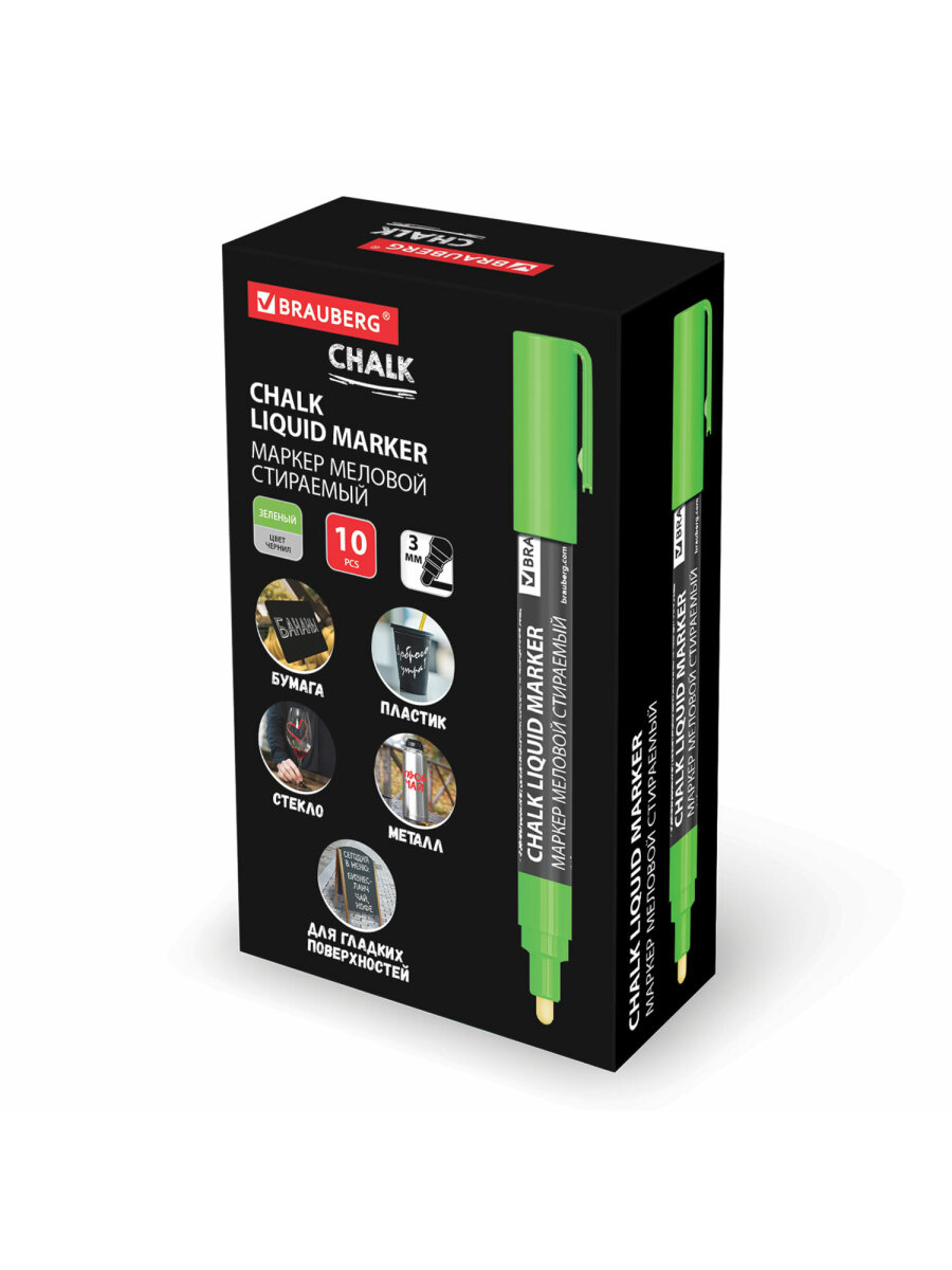 Маркеры Brauberg меловые 1 шт. - фото 12