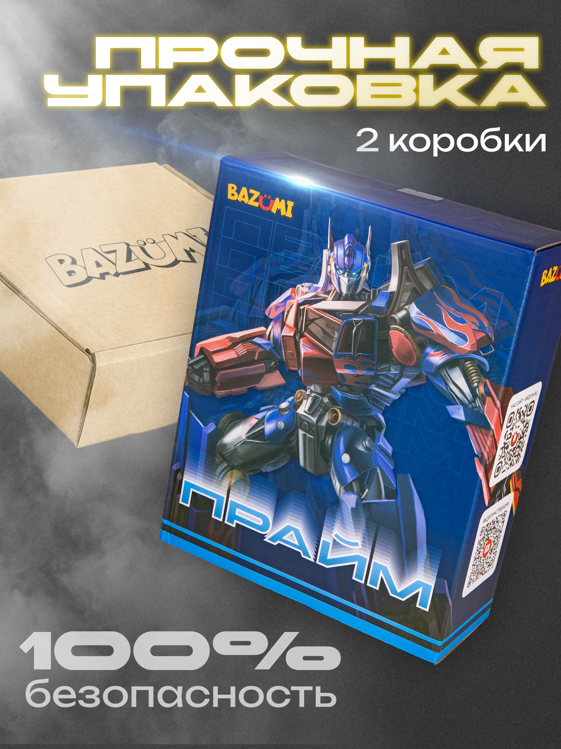 Фигурка BAZUMI Автобот оптимус прайм - фото 8