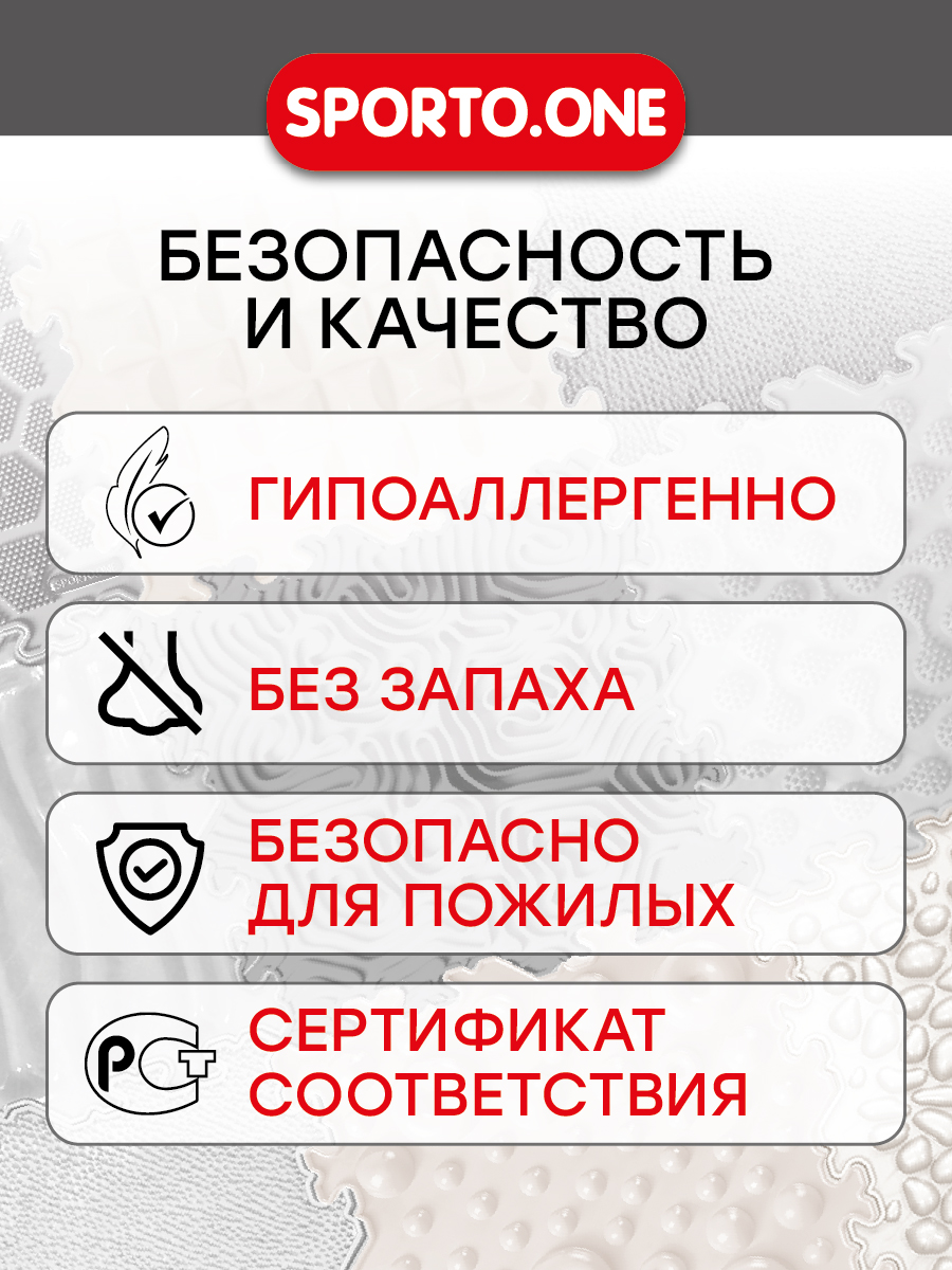 Коврик SPORTO.ONE трансформер Русская зима - фото 10
