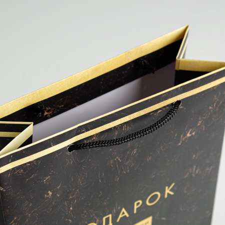 Пакет подарочный Дарите Счастье «От всей души» MS