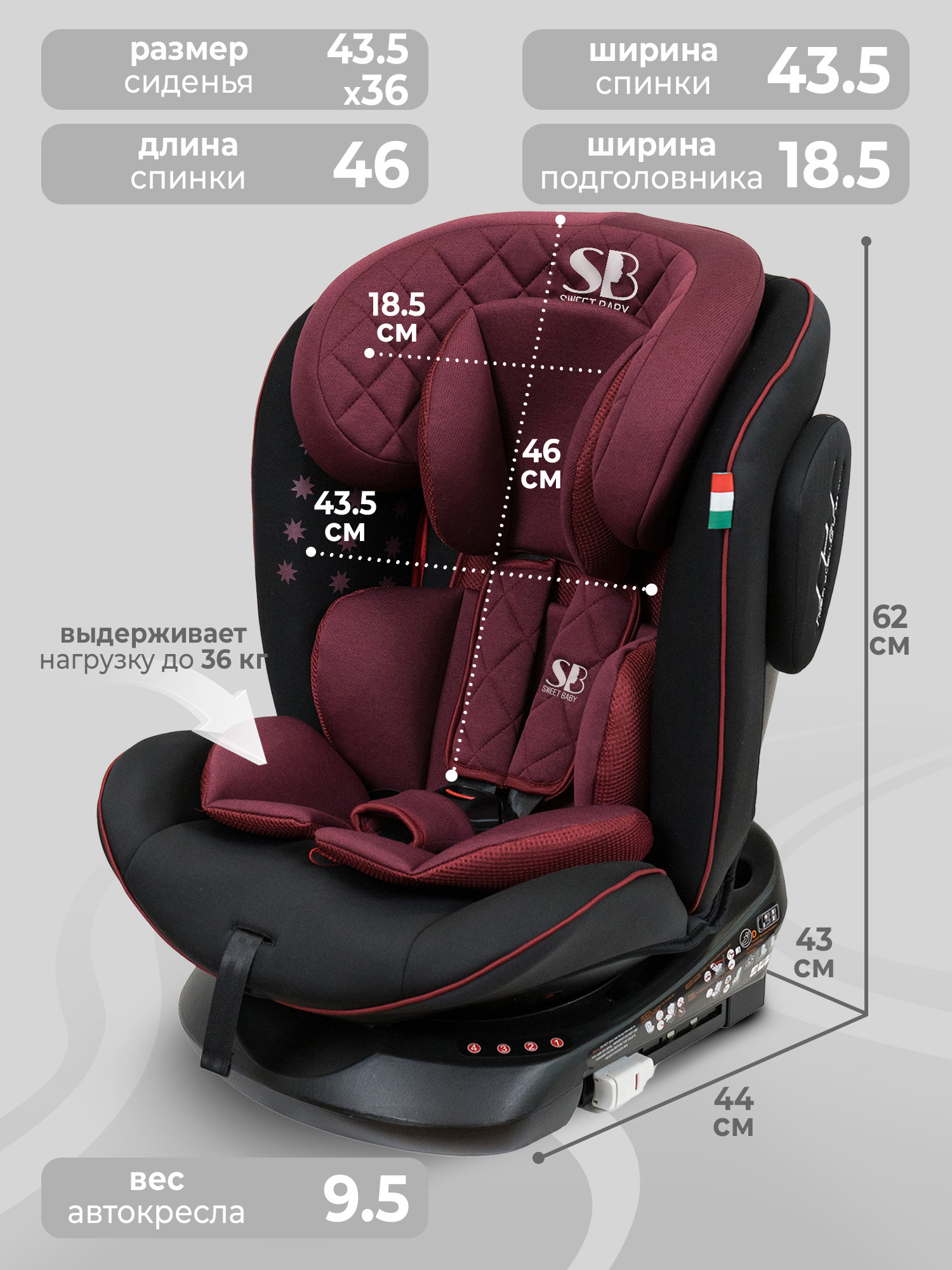 Автокресло Sweet Baby Crosstour Isofix 0+/1/2/3 (0-36 кг) фиолетовый - фото 2