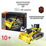 Конструктор Im.Master Бульдозер блочный