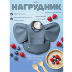 Нагрудник Lacker клеенка 1 шт.