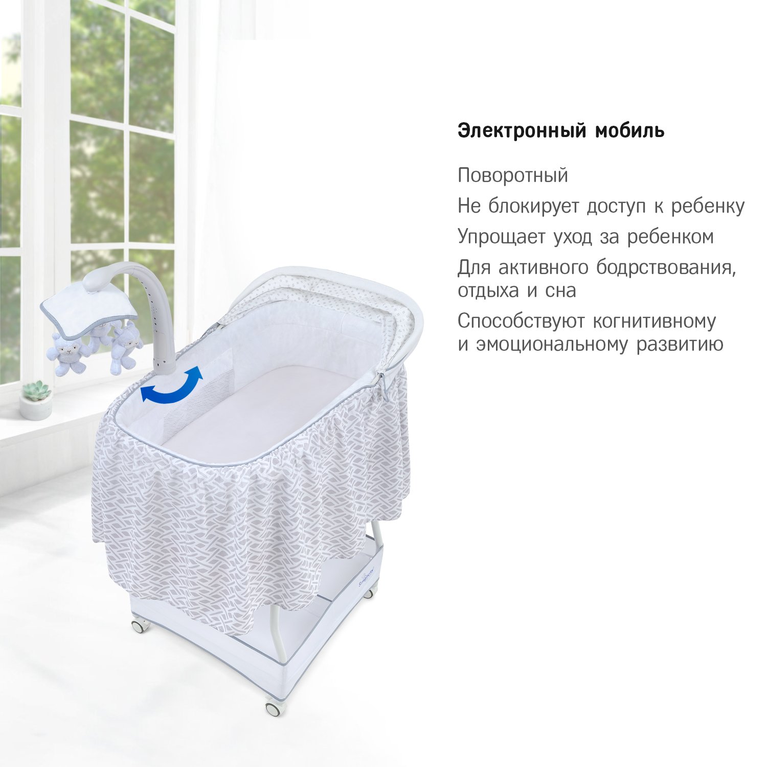 Колыбель SIMPLICITY GL4020 Auto бежевый - фото 7