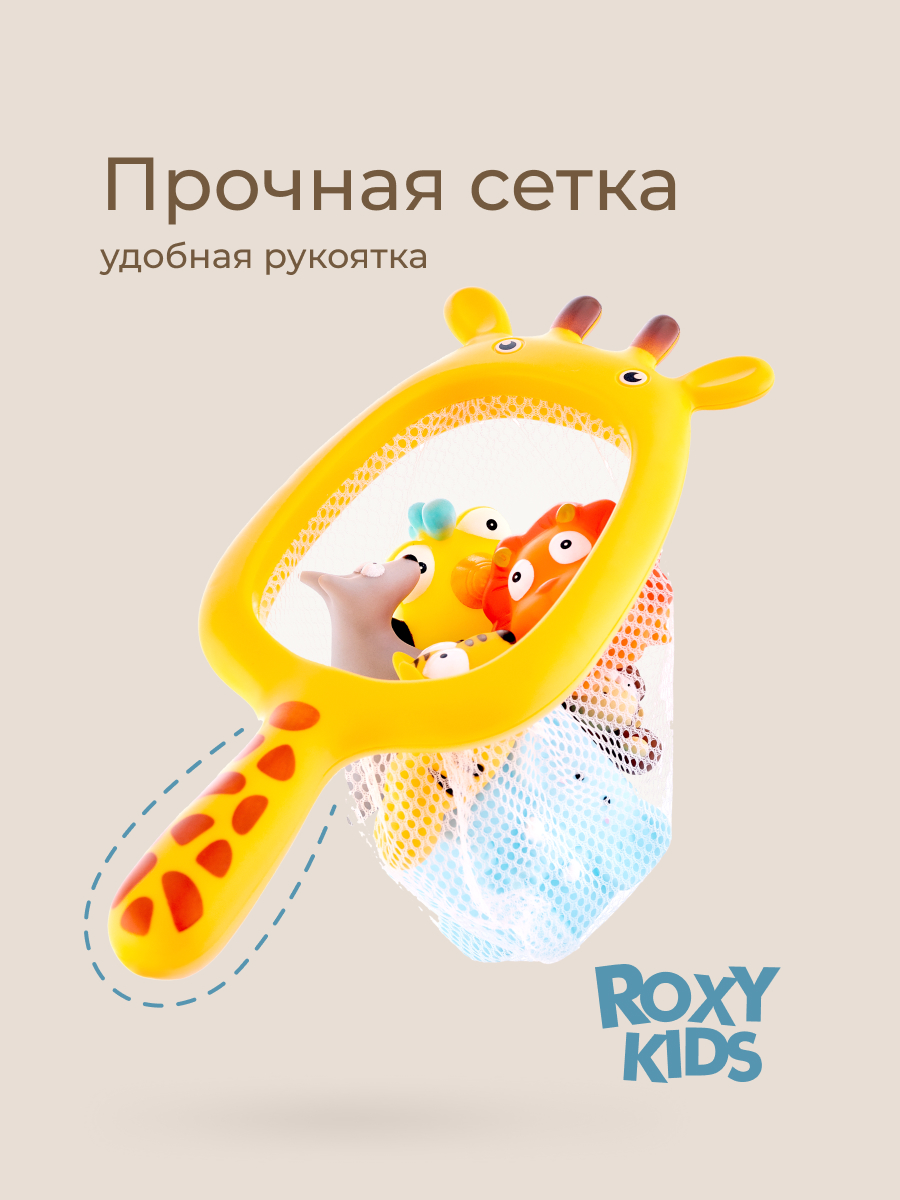 Игрушка ROXY-KIDS Сафари - фото 3