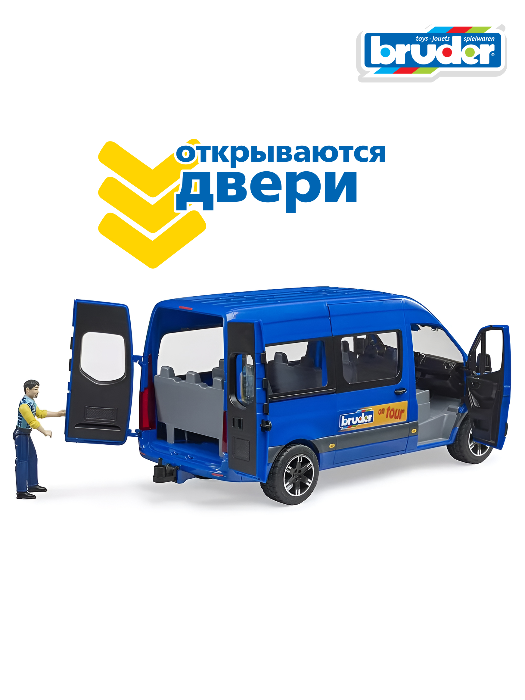 Автобус Bruder Mercedes синий 02-681 - фото 3