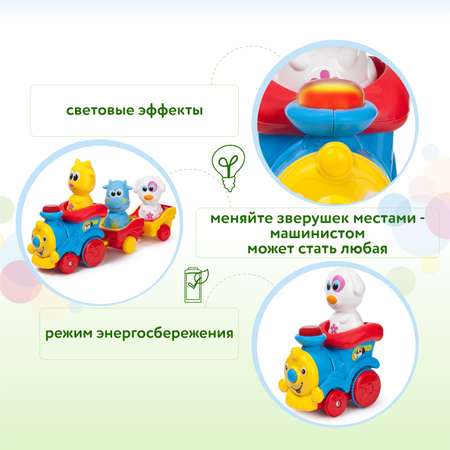 Поезд с животными BabyGo OTC0862140B