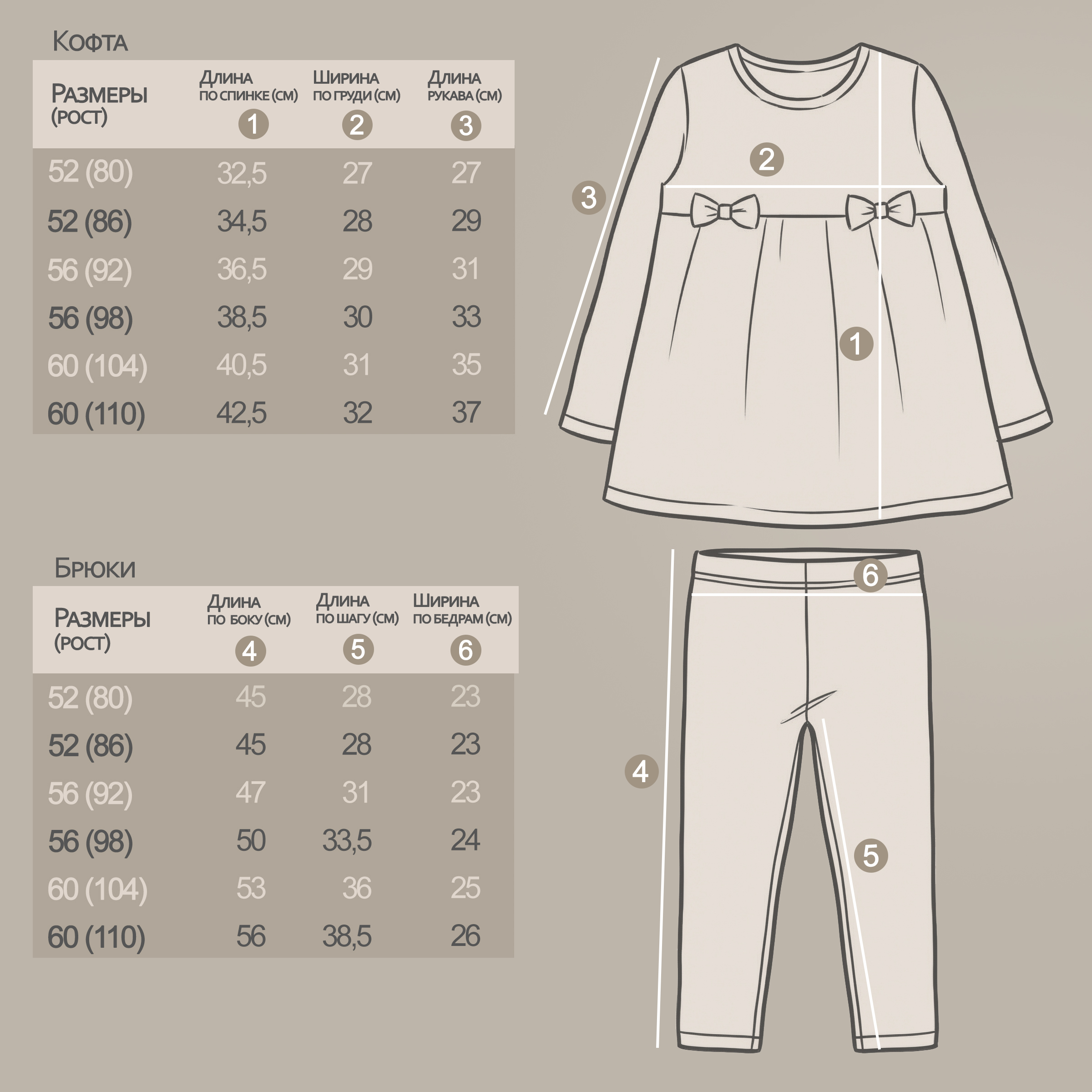 Комплект YOULALA 7629900303 - фото 13