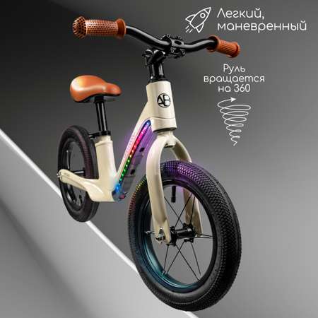 Двухколесный беговел Amarobaby 12 дюймов