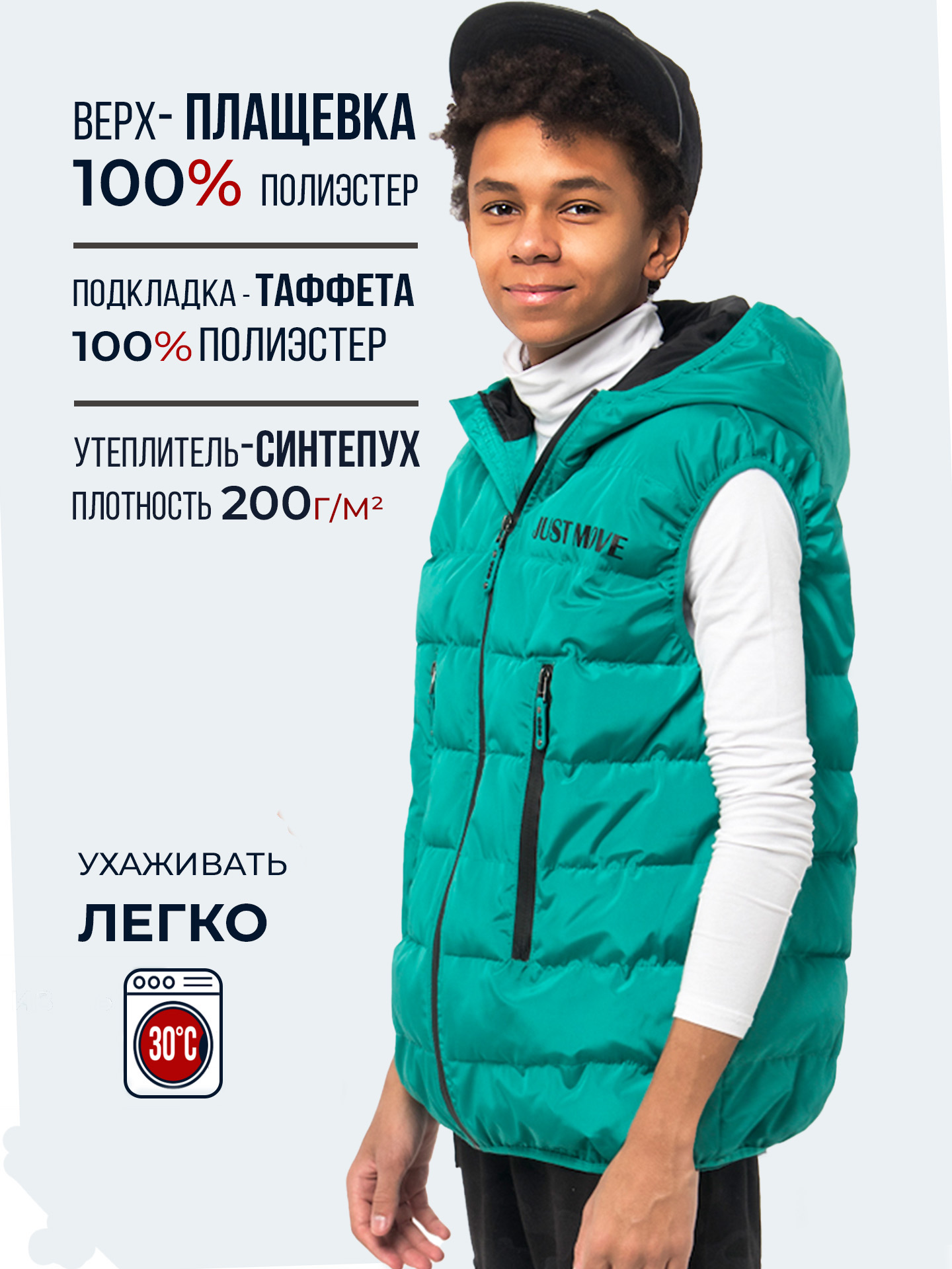 Жилет WBR 65-012 - фото 3