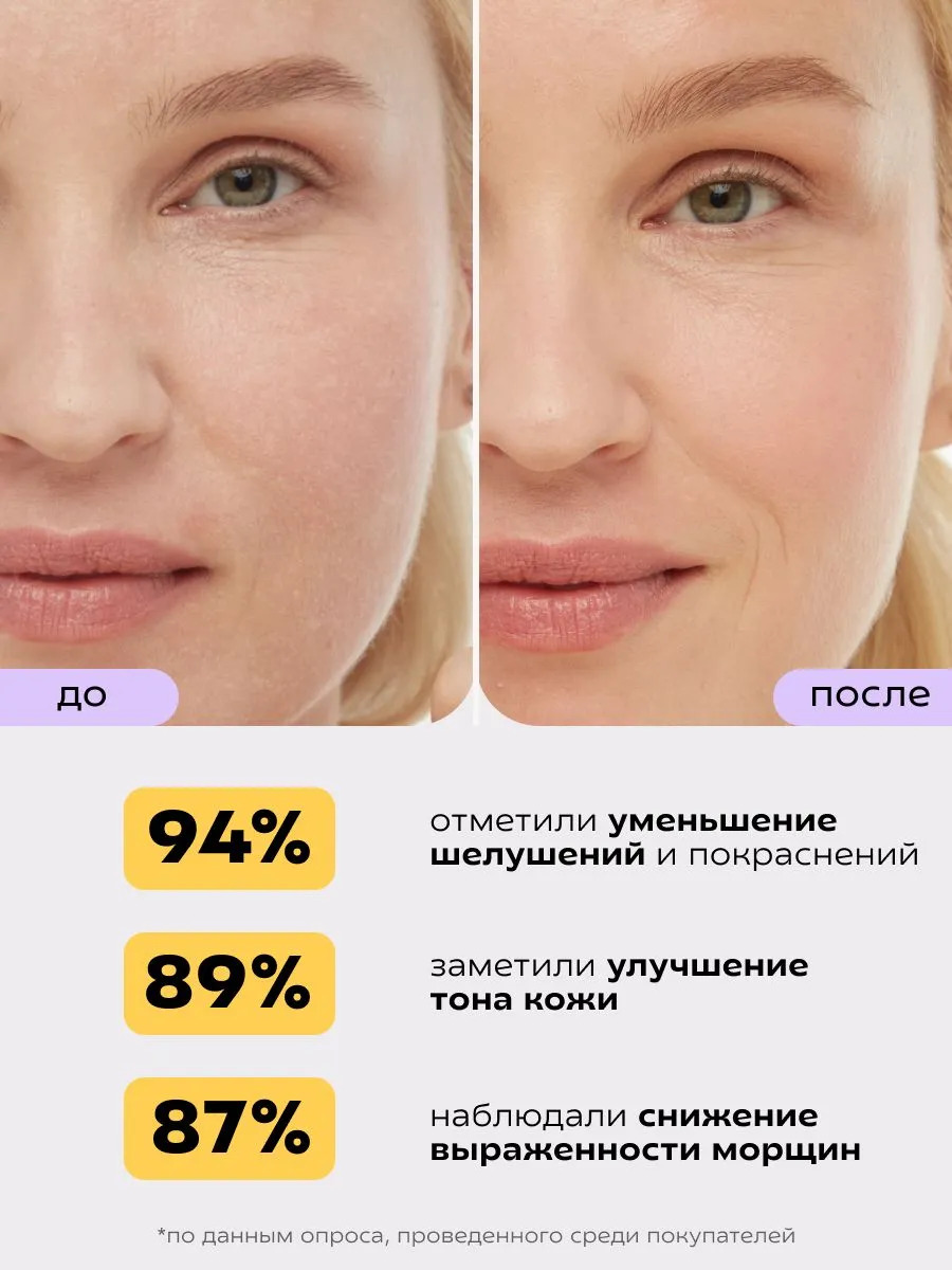 Масло Краснополянская косметика для лица Зеленый чай 30 мл 1 шт. - фото 7
