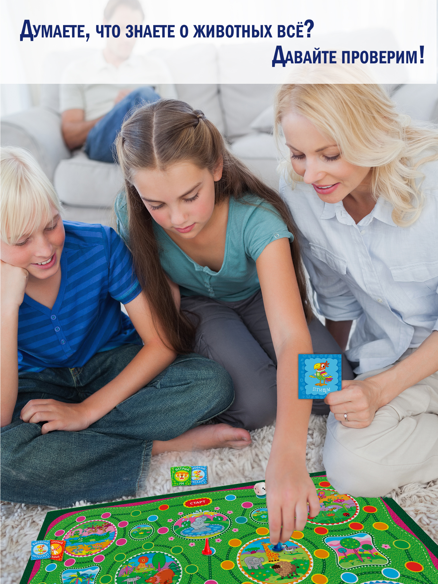 Настольная игра Дрофа-Медиа Викторина - фото 6