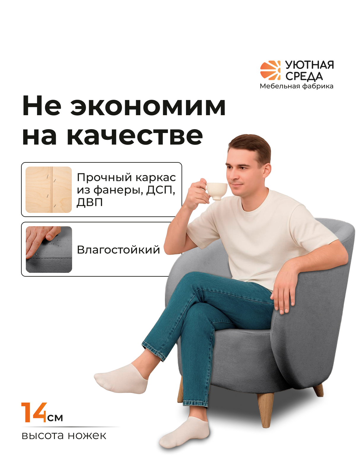 Кресло Уютная среда К300 серый - фото 4