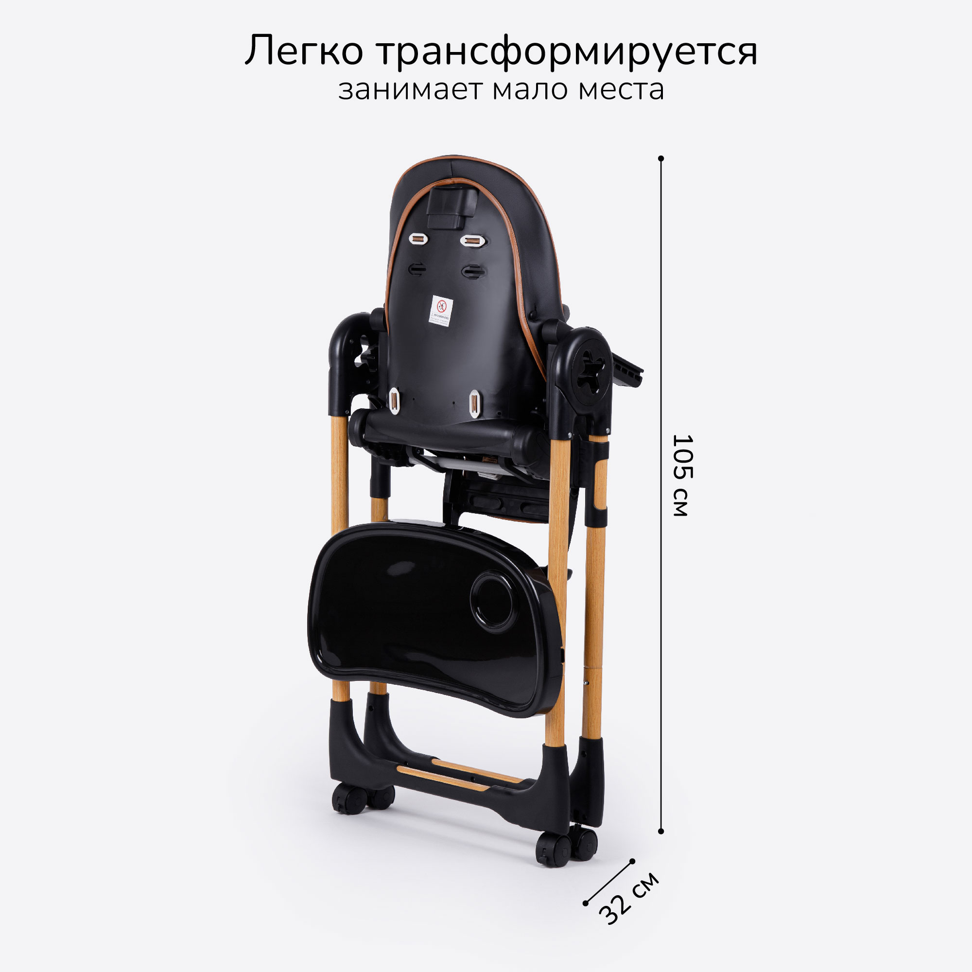 Стульчик для кормления Amarobaby Elegant классический - фото 10