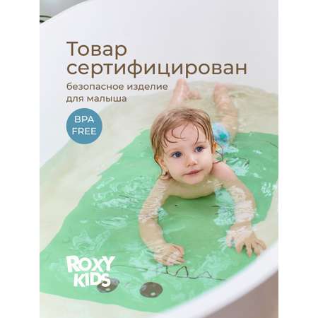 Коврик для купания ROXY-KIDS