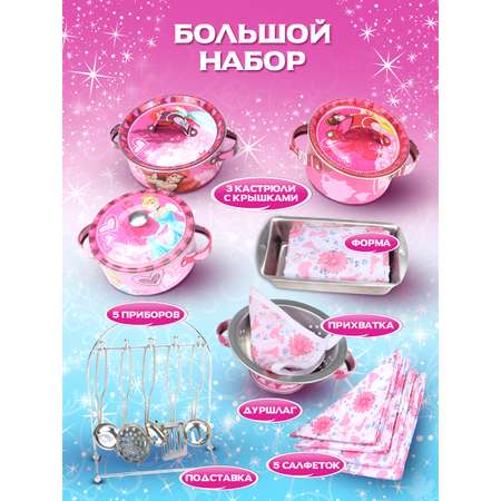 Игрушка Disney посуда