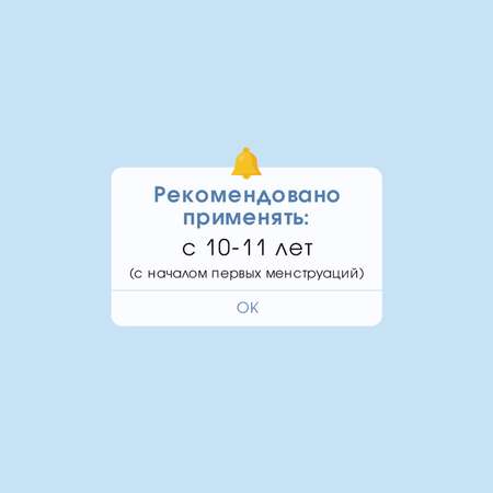 Гель для интимной гигиены Lactacyd УВЛАЖНЯЮЩЕЕ