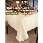 Скатерть Wellness Лувр сатен 150 x 180 см