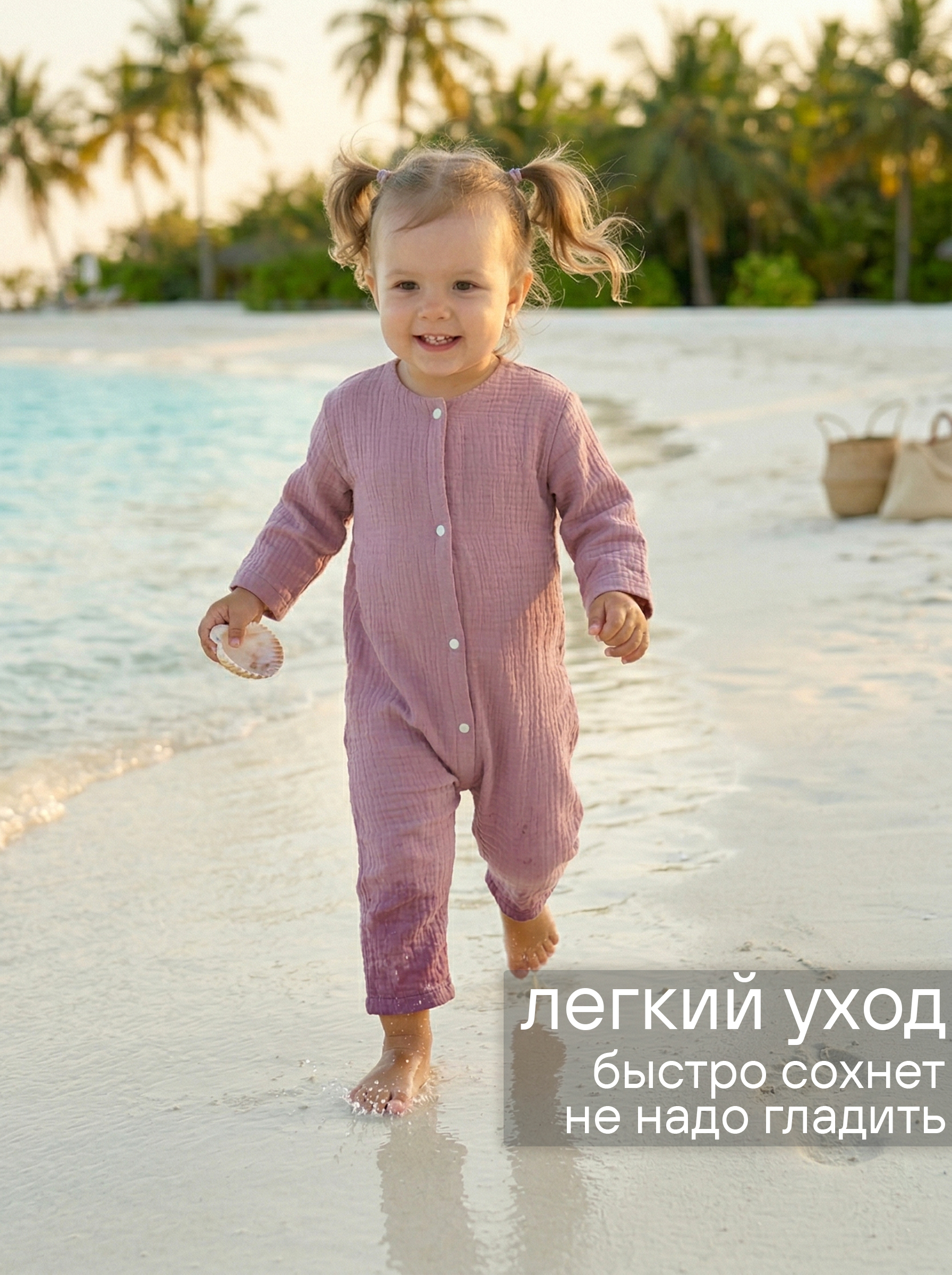 Комбинезон СОННЫЙ ГНОМИК 1003/2 - фото 8