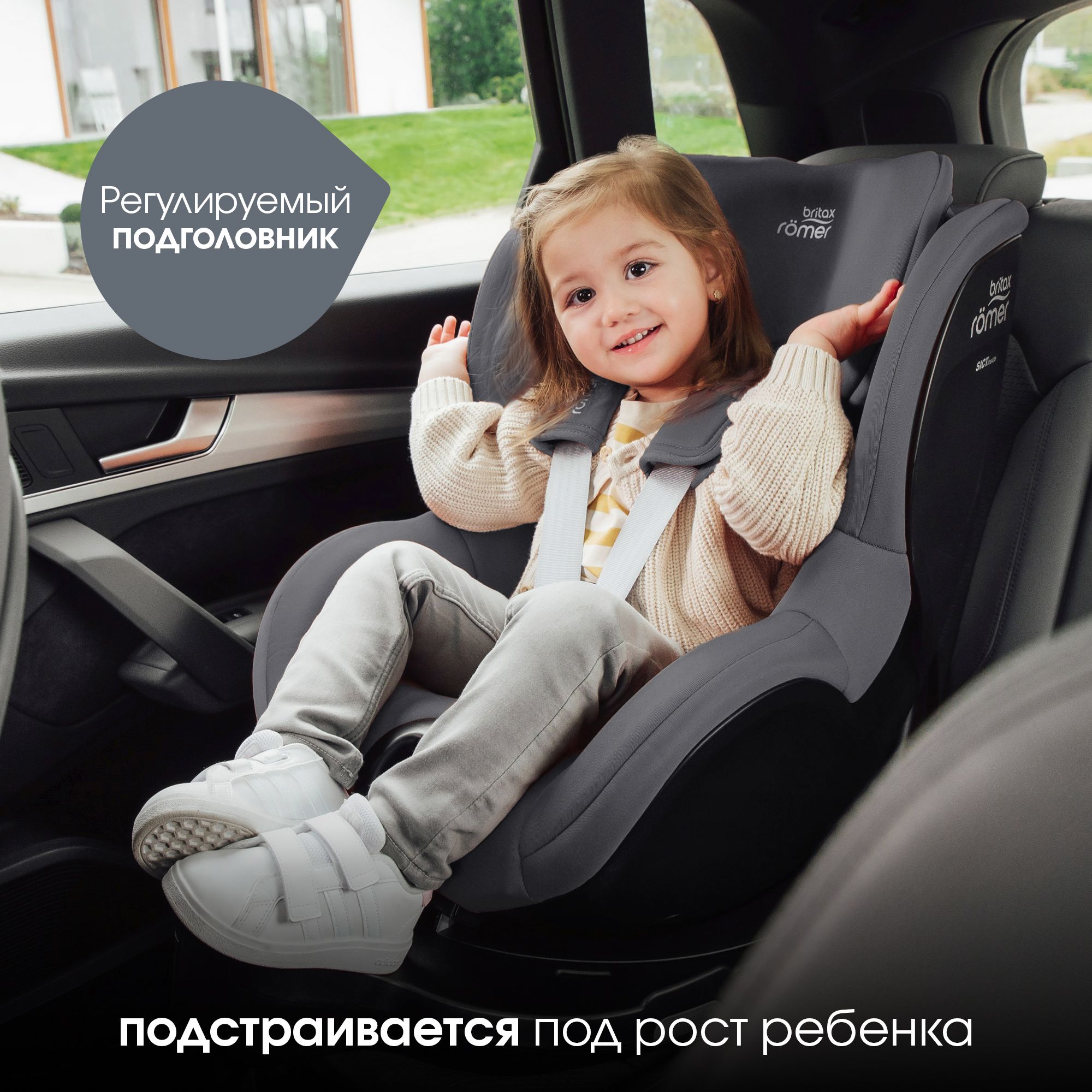 Автокресло Britax Roemer Baby-Safe Pro и Vario base Isofix 0+/1 (0-18 кг) - фото 28