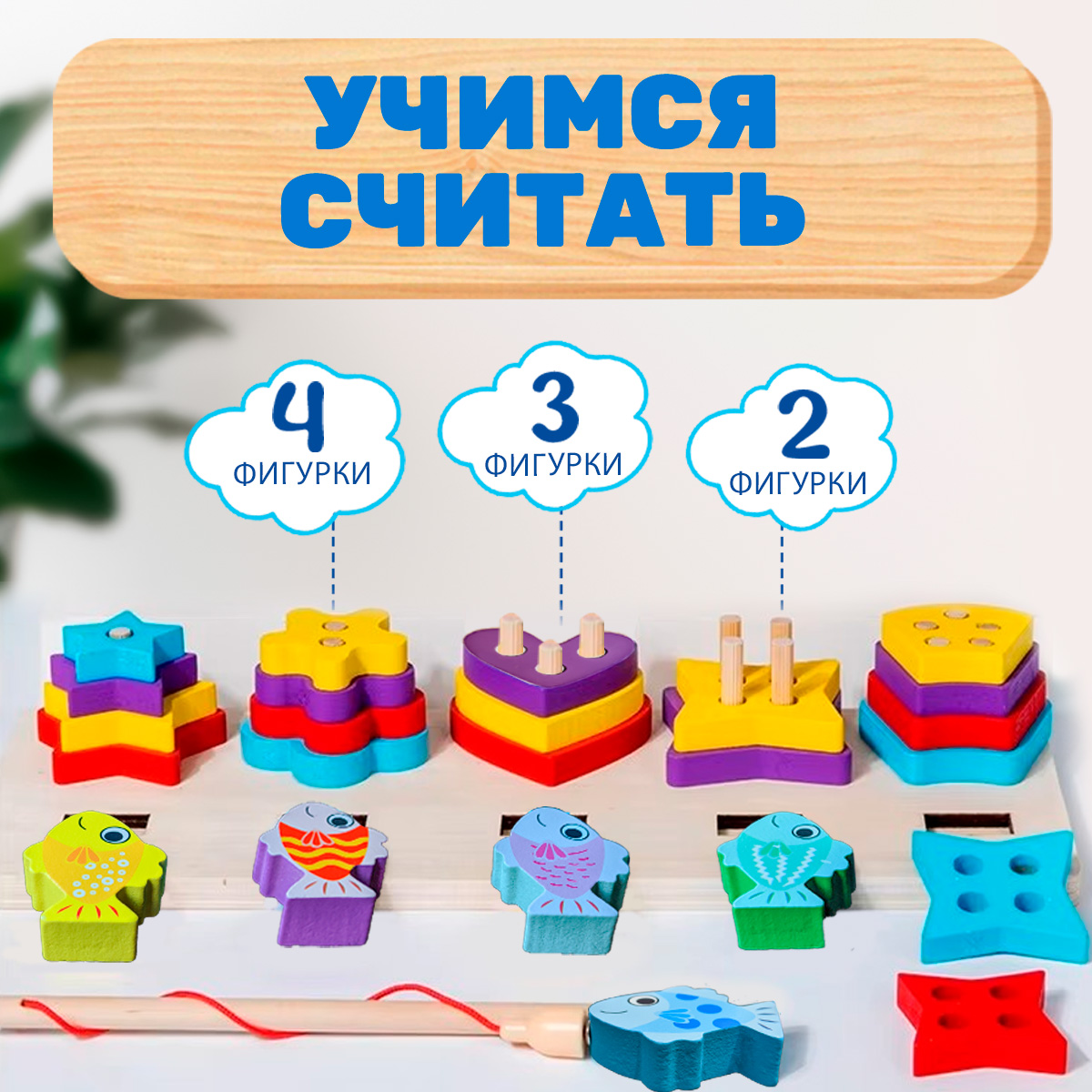 Игрушка BONNY CAT сортер - фото 9